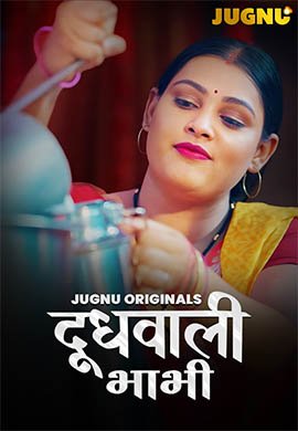 Dhoodhwali Bhabhi | Season 01